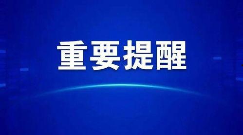 怀化热点爆料新闻,最新热点事件引发全民关注