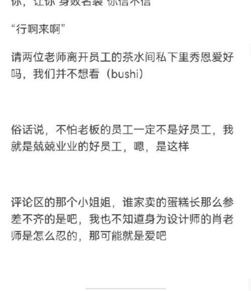 圈内爆料知乎博君一肖,揭秘知乎热门话题背后的神秘魅力