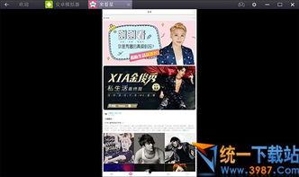 韩国明星相互爆料视频播放,幕后故事与真实情感曝光 第3张 韩国明星相互爆料视频播放,幕后故事与真实情感曝光 第3张