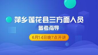 莲花县今日爆料新闻视频,视频揭露惊人事件,详情敬请关注 第3张 莲花县今日爆料新闻视频,视频揭露惊人事件,详情敬请关注 第3张