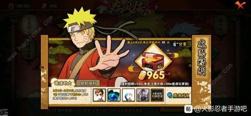 火影忍者最新爆料的忍者,火影忍者最新爆料揭示神秘忍者崛起之谜 第1张 火影忍者最新爆料的忍者,火影忍者最新爆料揭示神秘忍者崛起之谜 第1张