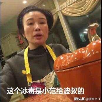 唐爽胡洁最新爆料,揭秘事件背后惊人真相 第2张 唐爽胡洁最新爆料,揭秘事件背后惊人真相 第2张