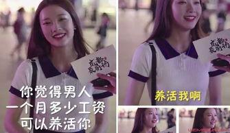 抖音网红爆料最新消息新闻,揭秘热点事件背后真相! 第1张 抖音网红爆料最新消息新闻,揭秘热点事件背后真相! 第1张