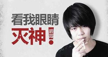 纪伟粉丝爆料事件视频,揭秘事件背后真相  第3张