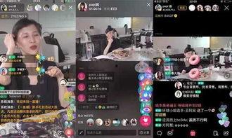 鸡哥爆料直播时间表最新,精彩内容抢先看  第3张