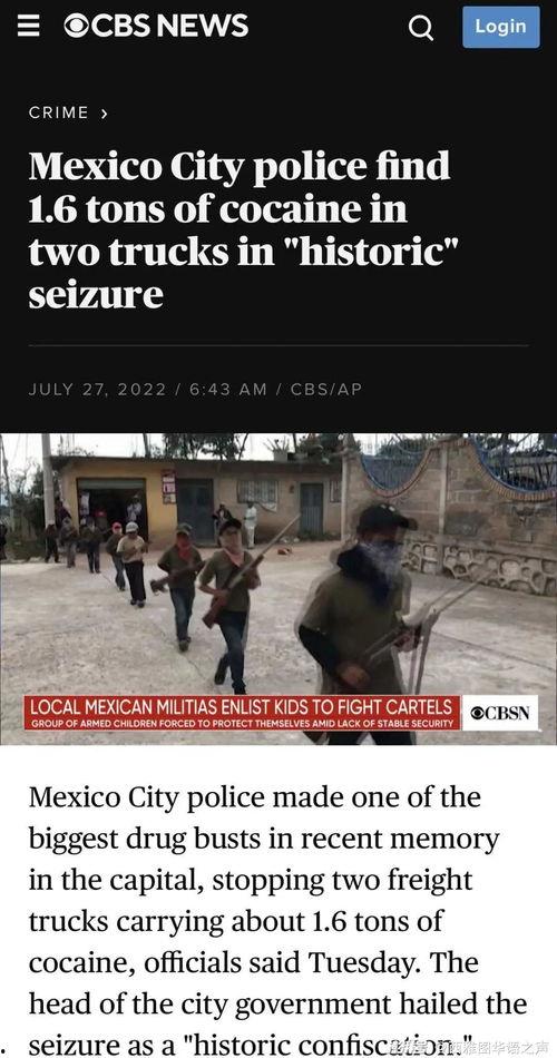 美国猴痘爆料新闻报道视频,最新爆料新闻报道视频揭秘 第2张 美国猴痘爆料新闻报道视频,最新爆料新闻报道视频揭秘 第2张