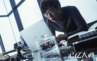 黄渤电影爆料大会视频播放,揭秘幕后故事，笑料连连