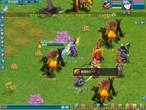 宝箱爆料视频大全,揭秘宝藏背后的神秘故事 第3张 宝箱爆料视频大全,揭秘宝藏背后的神秘故事 第3张