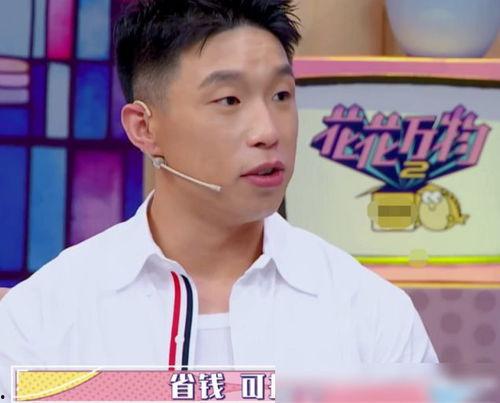 烧饼郭麒麟最新爆料,揭秘烧饼背后的故事与精彩瞬间  第2张