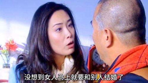 我老婆要嫁人在线观看,揭秘“我老婆要嫁人”背后的情感纠葛 第2张 我老婆要嫁人在线观看,揭秘“我老婆要嫁人”背后的情感纠葛 第2张